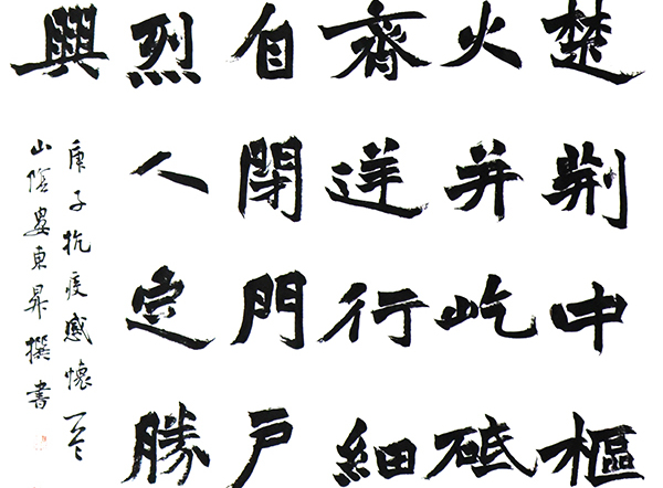 娄东昇.jpg