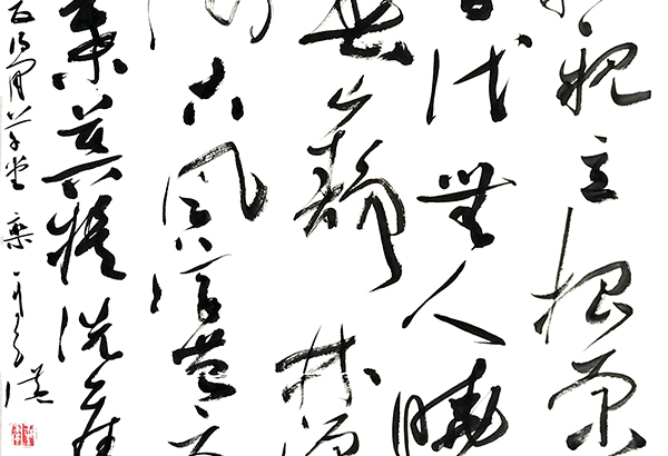 栾金广.jpg