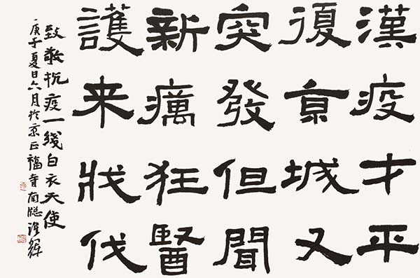 梅跃辉作品6.jpg