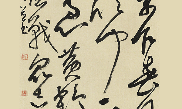 提俊丰送瘟神.jpg