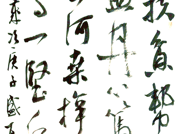 马永林作品.jpg