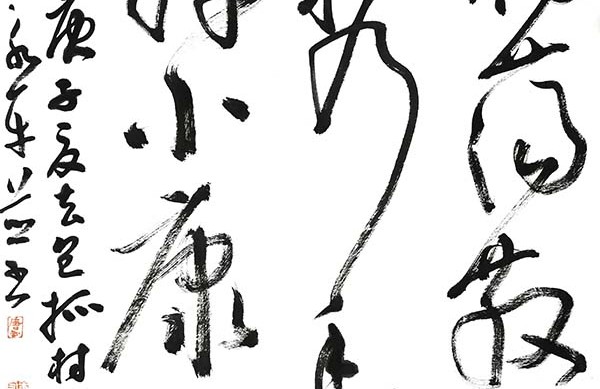 陕西唐永平扶贫诗作品.jpg