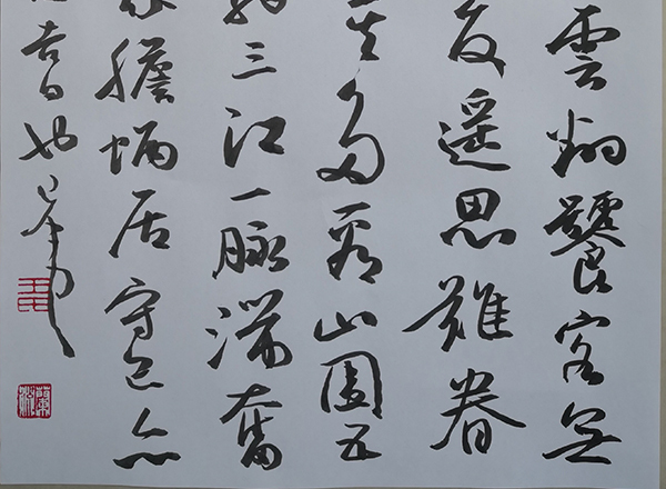 王伟.jpg