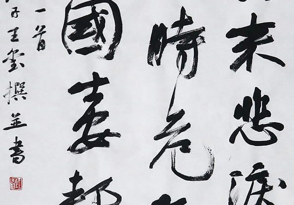 王玺.jpg