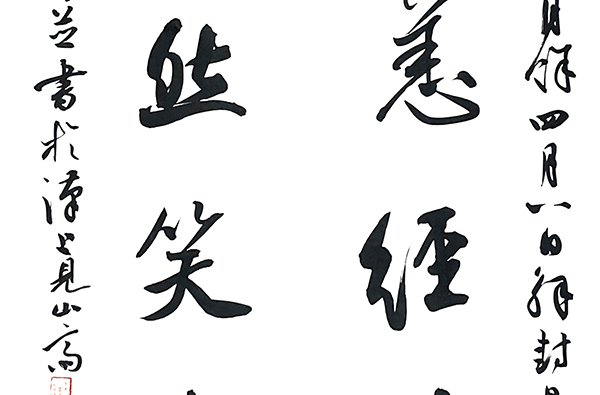 王勇.jpg