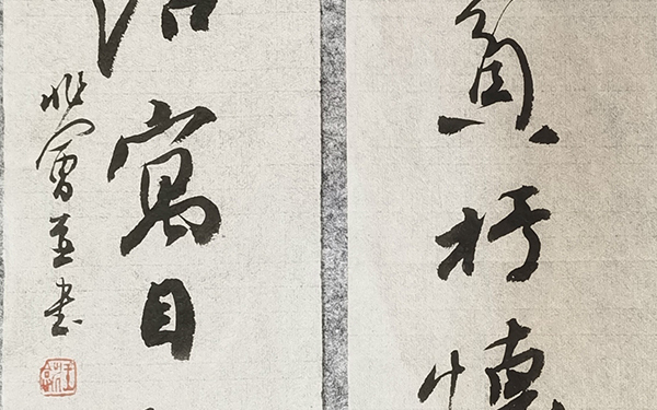 王兆会.jpg