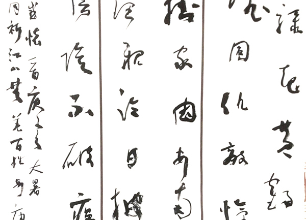 王之洞.jpg