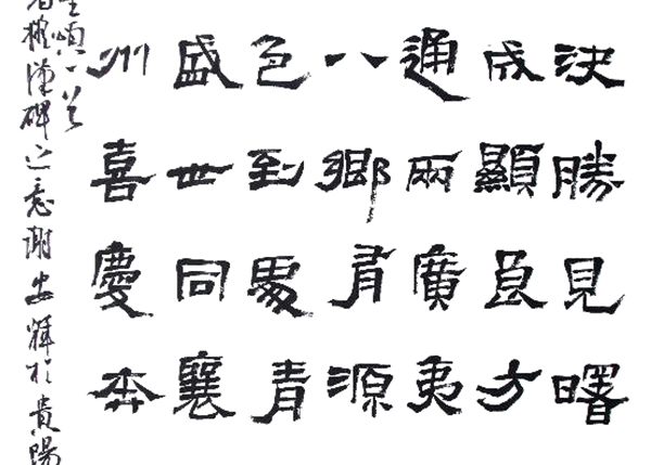 谢安辉.jpg