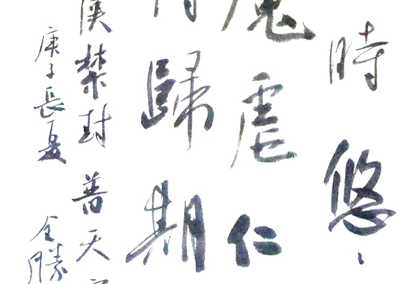谢全胜国学班.jpg