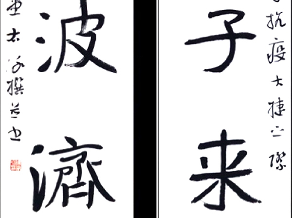 徐右冰1.jpg