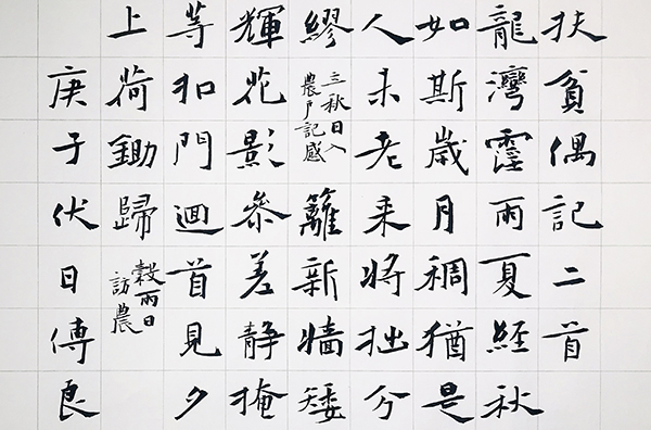 许传良.jpg