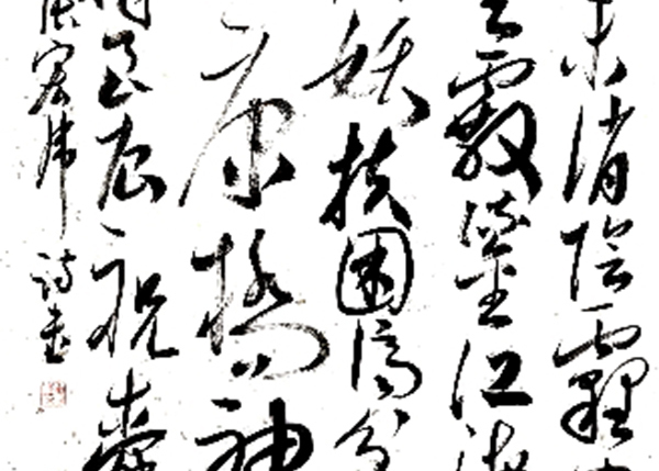张宏伟梦神州.jpg