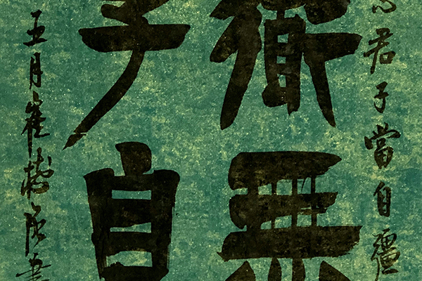 崔树强.jpg