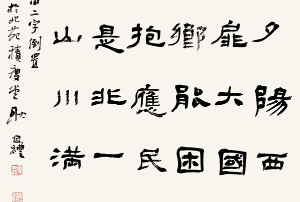 耿自礼.jpg
