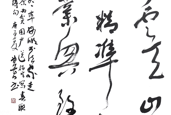 郭堂贵.jpg