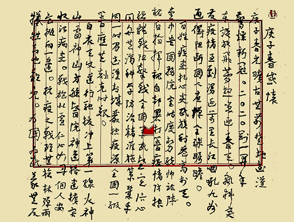 胡崇炜1.jpg