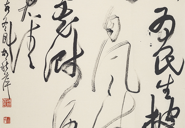 胡秋萍 谒焦裕禄纪念馆 .jpg