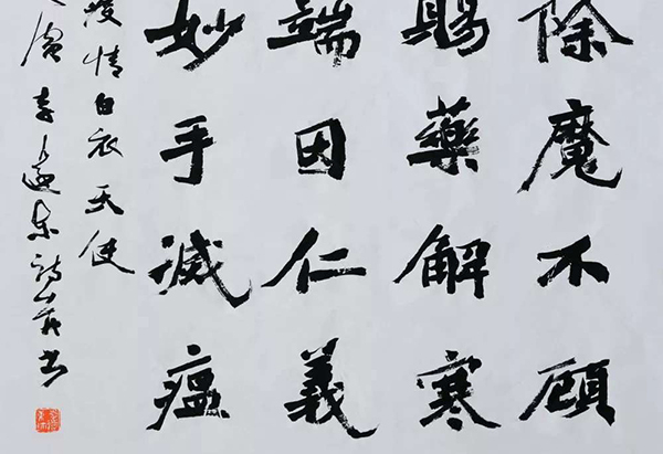 李远东作品.jpg