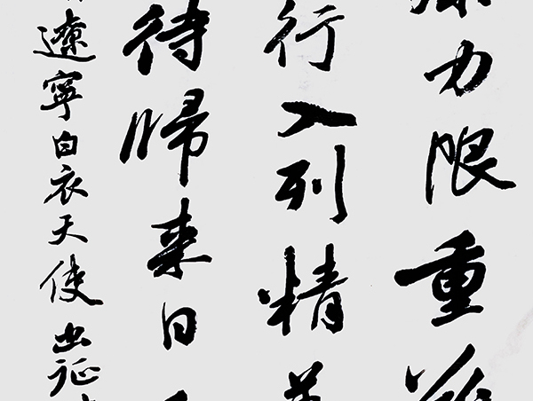 李琳.jpg