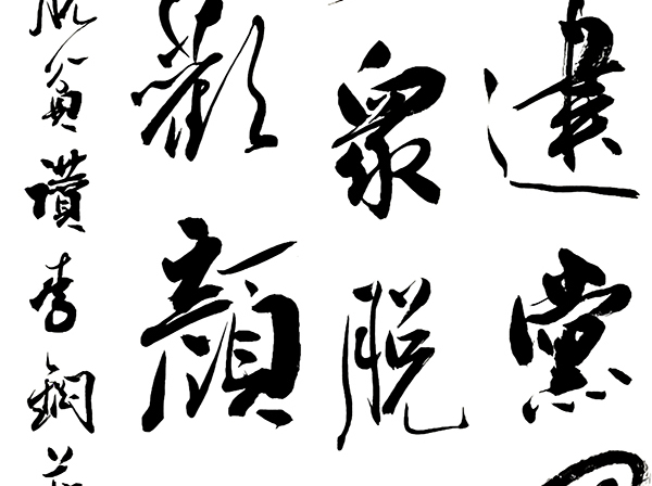 李钢.jpg