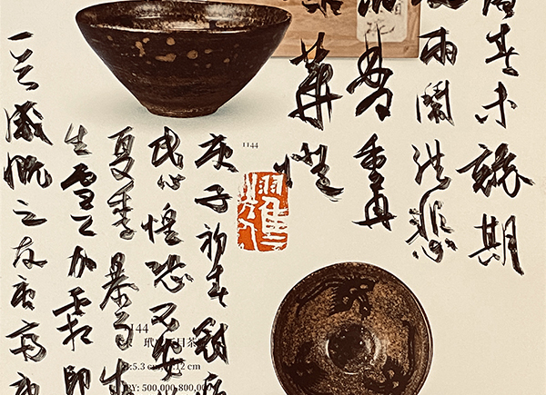 康耀仁.jpg