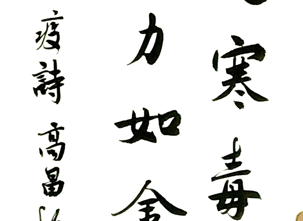 阚爱萍.jpg