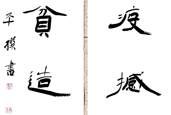 季平.jpg