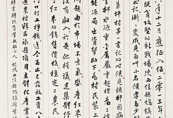沈一丹.jpg