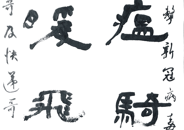 孟庆星.jpg