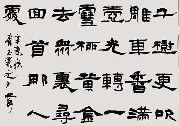 宋旭安2.jpg