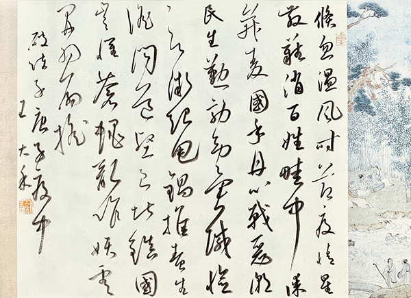王大禾.jpg