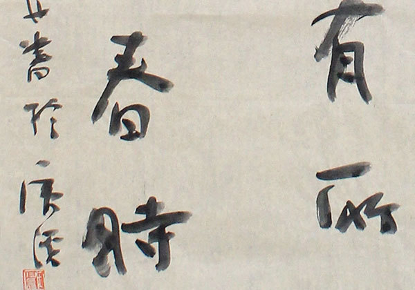 王丹3.jpg