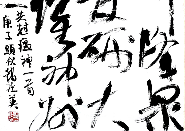 赵社英.jpg
