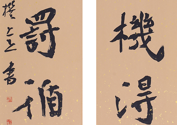 张志庆.jpg