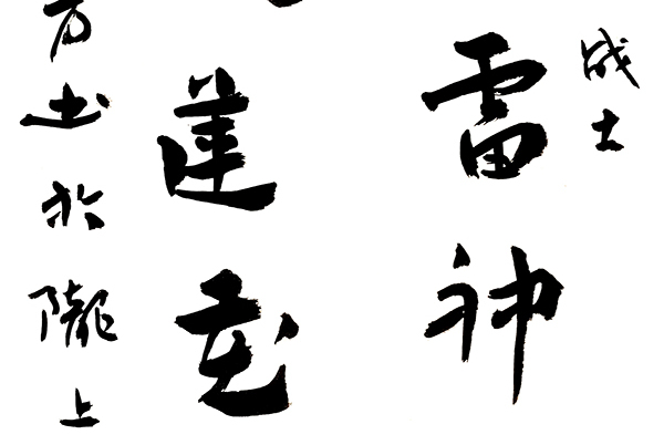 张芳.jpg