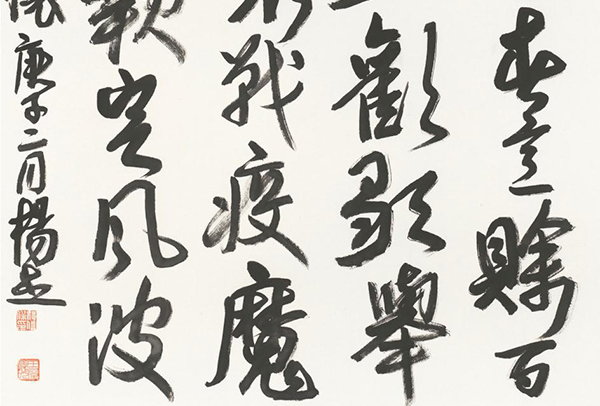 杨杰.jpg