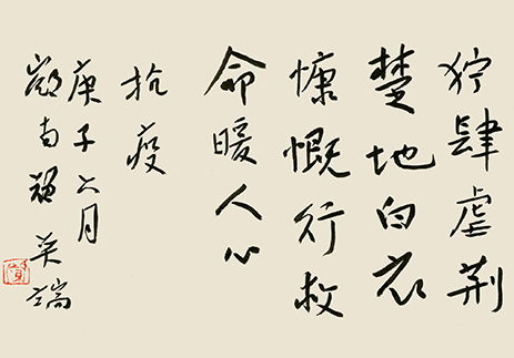 颜奕端.jpg