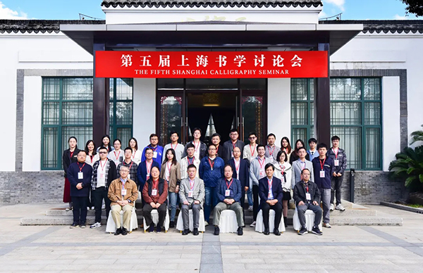 与会人员合影