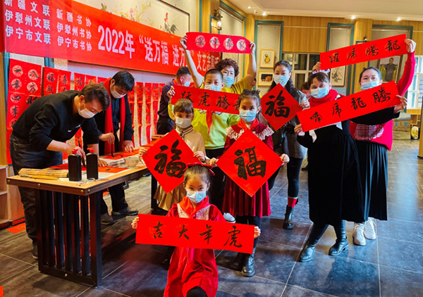 伊犁州书协“石榴籽·文艺小分队”慰问活动