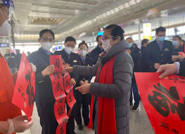 中国书协主席孙晓云向铁路职工赠送春联