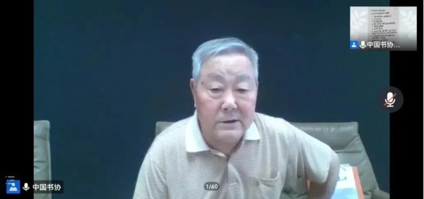 首都师范大学中国书法文化研究院教授、博士生导师张同印做专题讲座