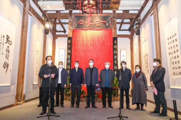展览开幕式