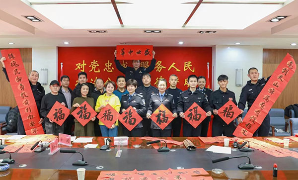 “礼赞二十大 奋进新征程”——新疆书协新疆公安文联送春联送福进警营