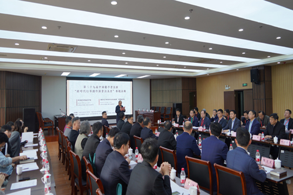 座谈会现场