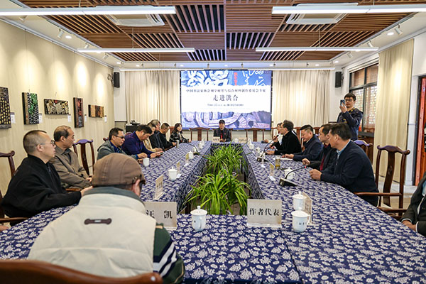 刻字艺术的传承与发展--2023中国书协刻字与综合材料创作委员会专题研讨会在浙江嘉兴举行