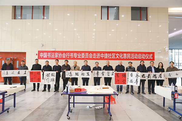 走进中捷产业园区开展文化惠民活动