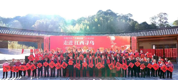 活动现场