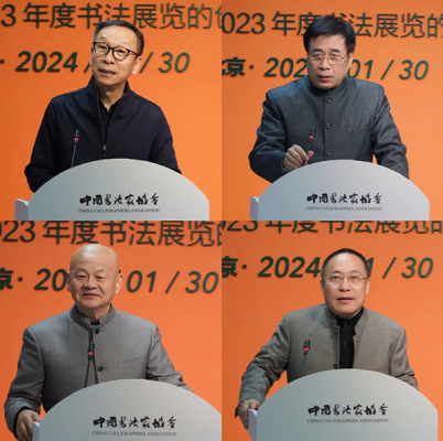 张建会、张继、李一、朱培尔对议题进行学理分析