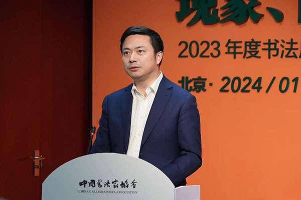 李昕介绍2023年度相关展览举办情况