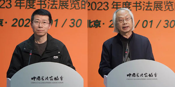 入展作者林坦、刘颜涛谈创作体会与感悟